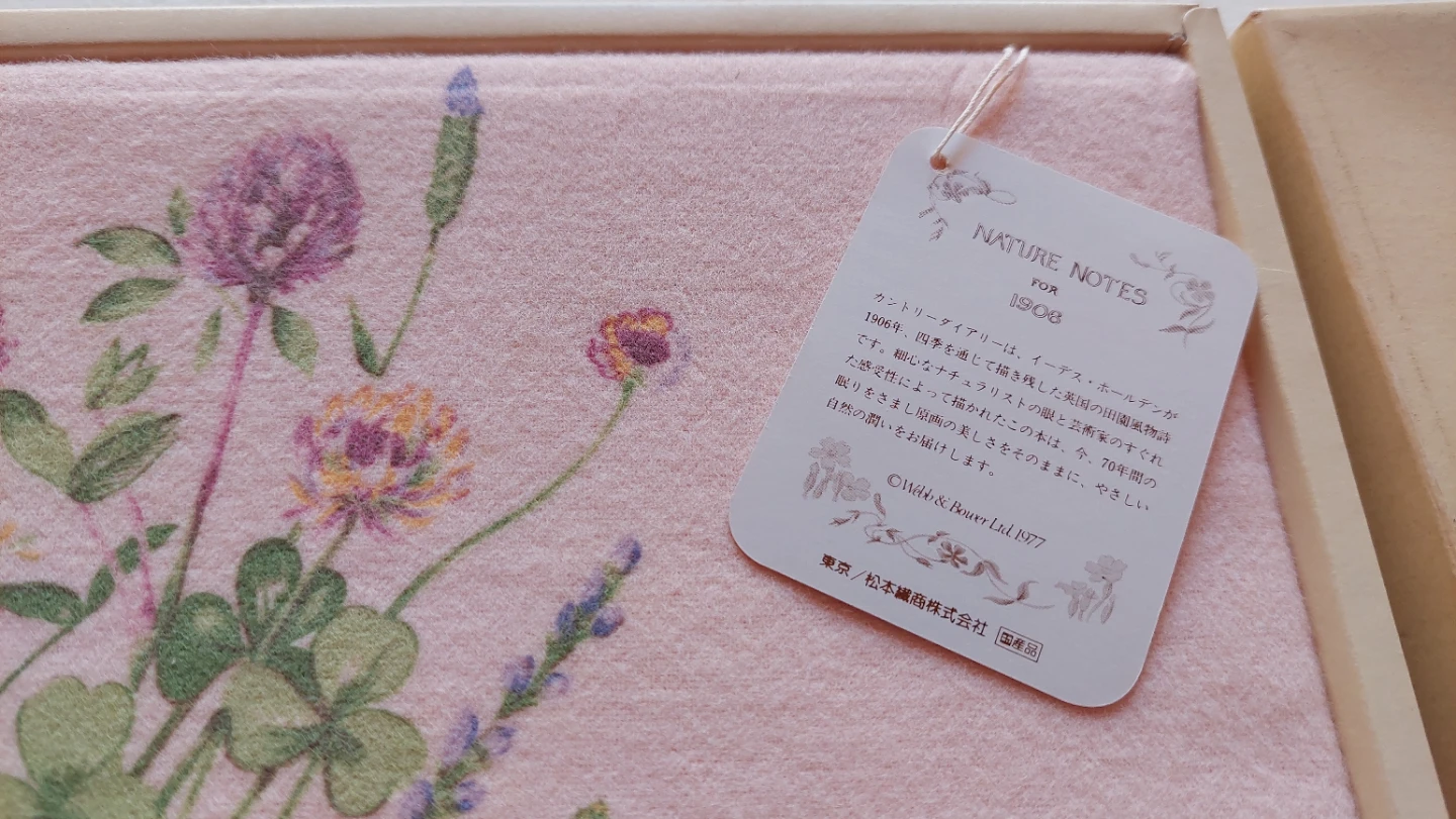 5️⃣マーメイド プリントフラノシーツ 140x240cmの写真3枚目