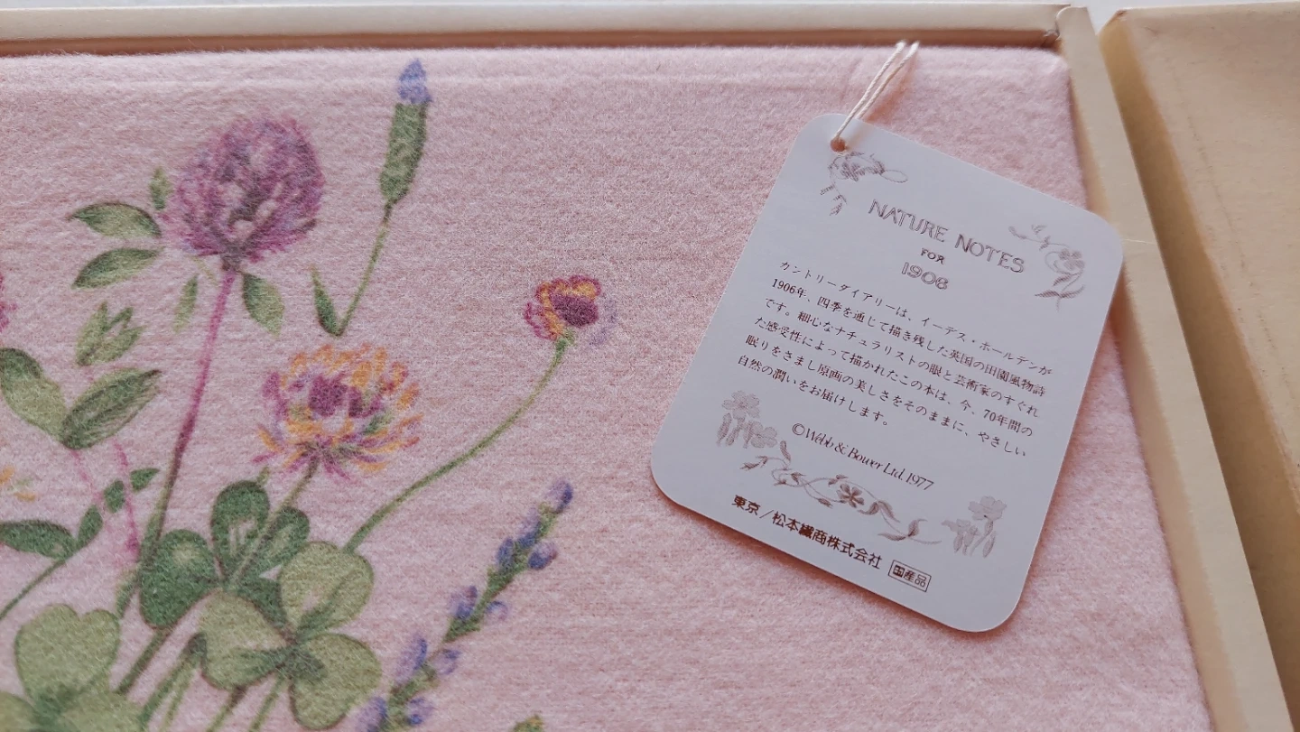 5️⃣マーメイド プリントフラノシーツ 140x240cmの写真3枚目