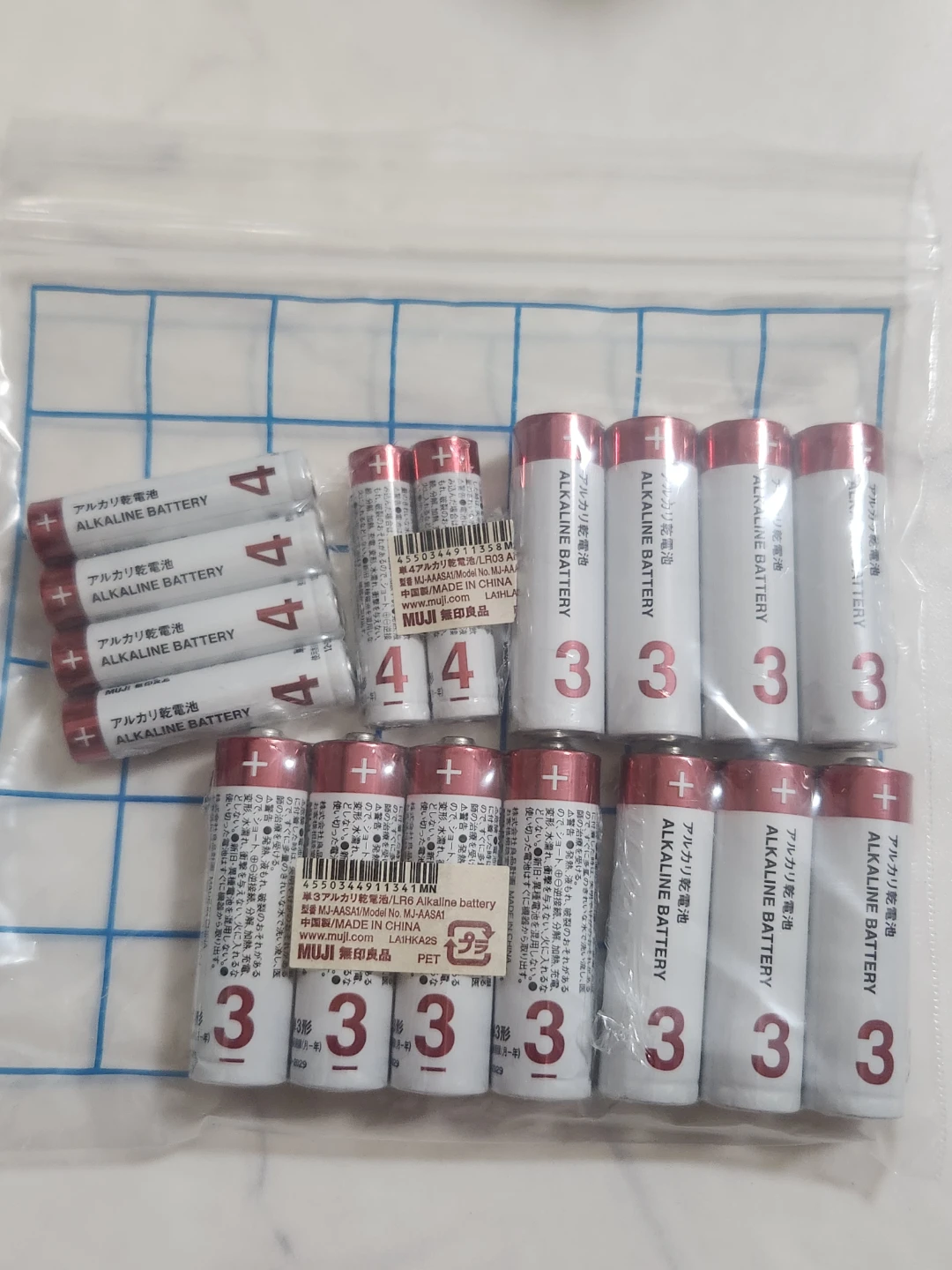 無印良品　リョウヒン 単3 単4 アルカリ乾電池の写真2枚目