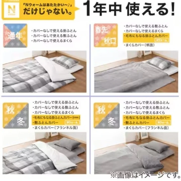 ⚠️今月末廃棄処分⚠️美品ニトリ 寝具 6点セットNウォームの写真4枚目