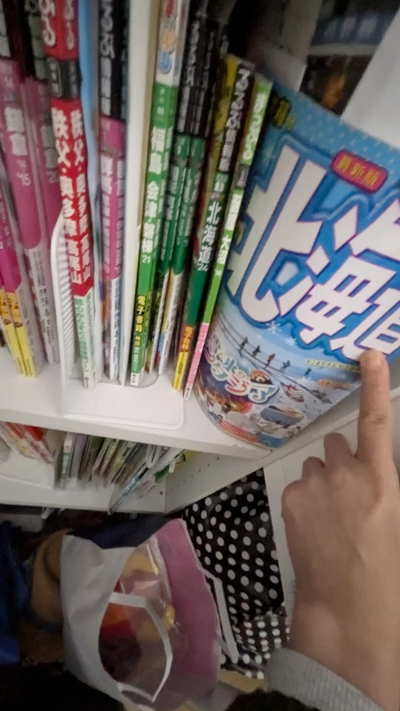1冊100円〜!全国いろいろ旅行雑誌日本全国あります!まとめ売り可るるぶまっぷるガイドブック