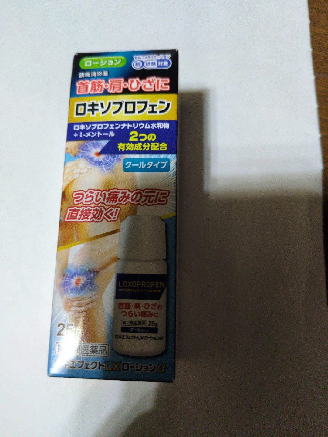 ロキソプロフェン ローション
