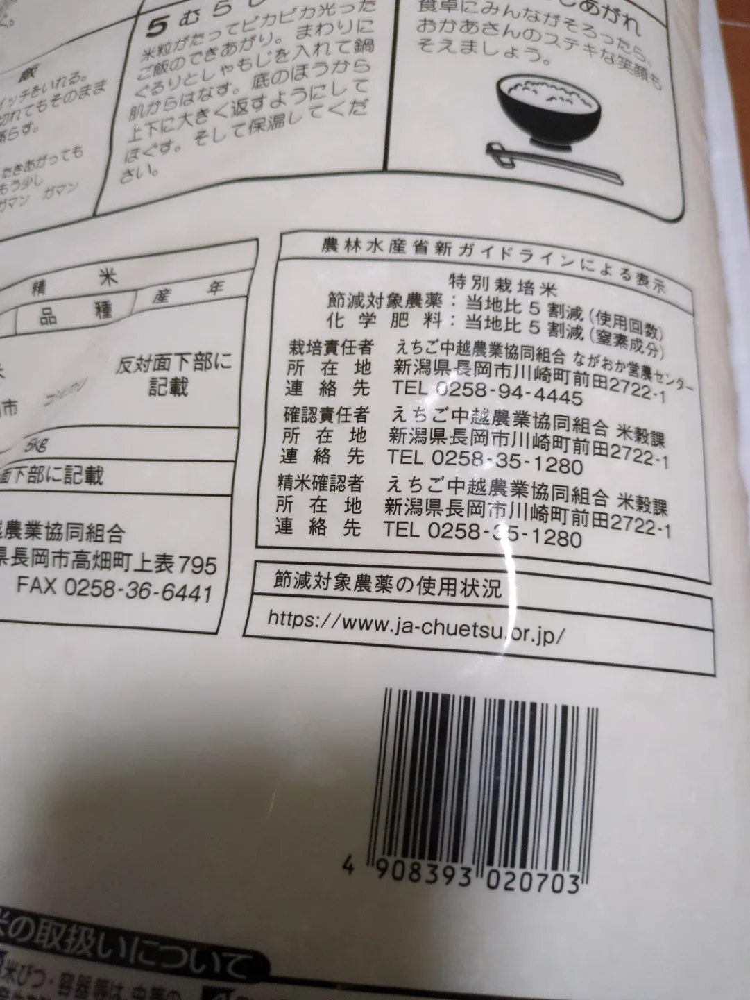 image indicator(4)