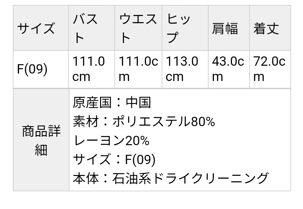 【lawrys farm】ベスト ベージュの写真4枚目