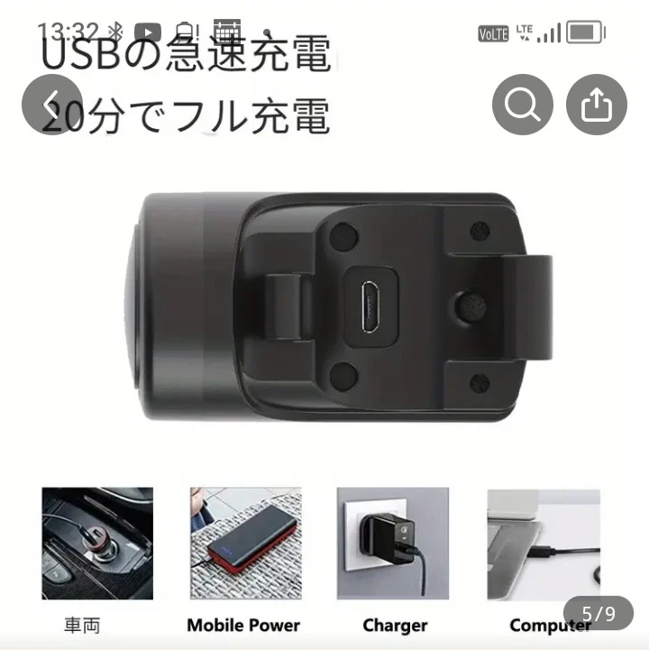 自転車アラームとチェーンクリーナー4点セットの写真5枚目