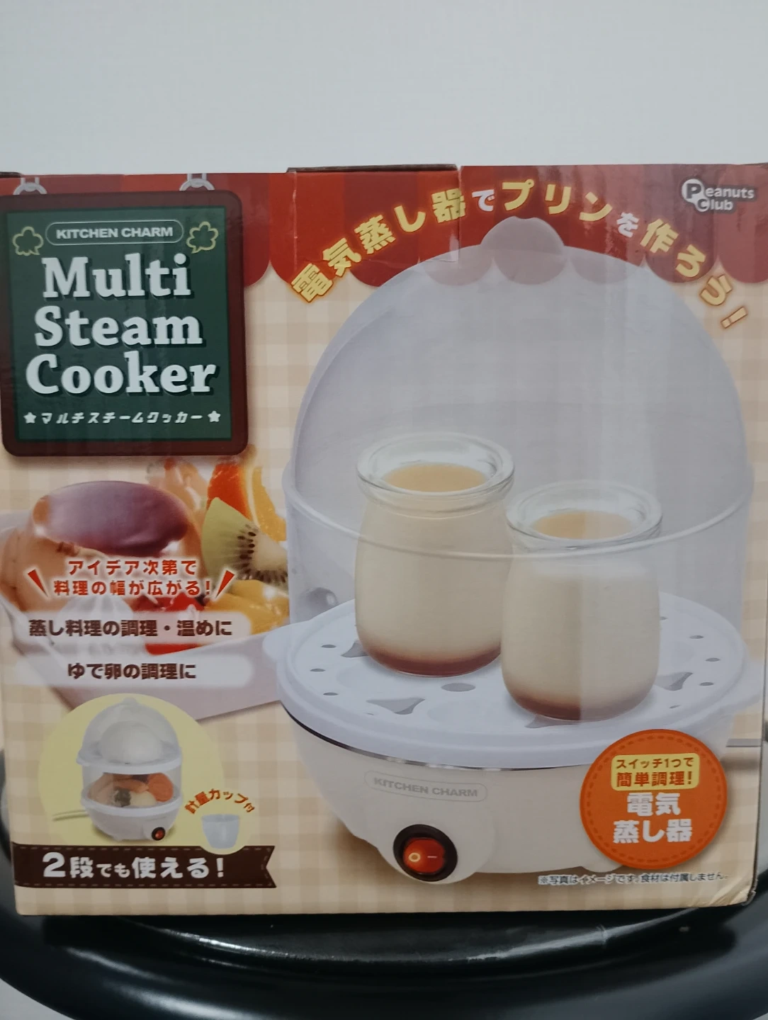 マルチスチームクッカー!の写真3枚目