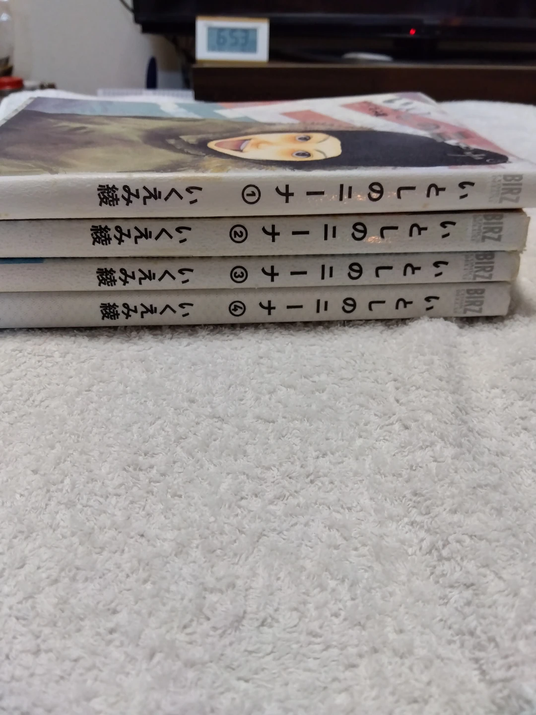 「いとしのニーナ」全巻セット