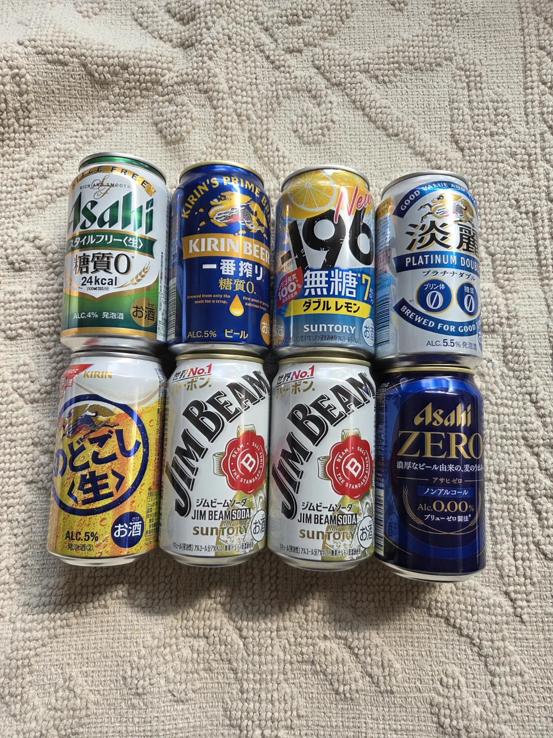 アルコールセット
