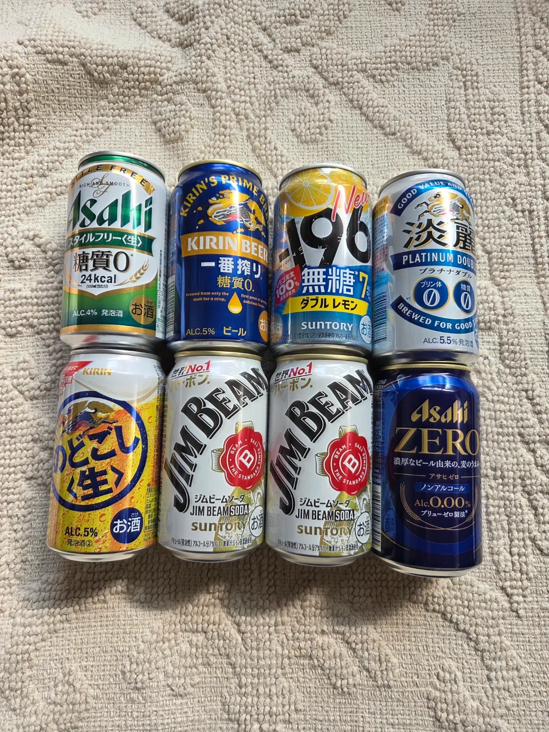 アルコールセット