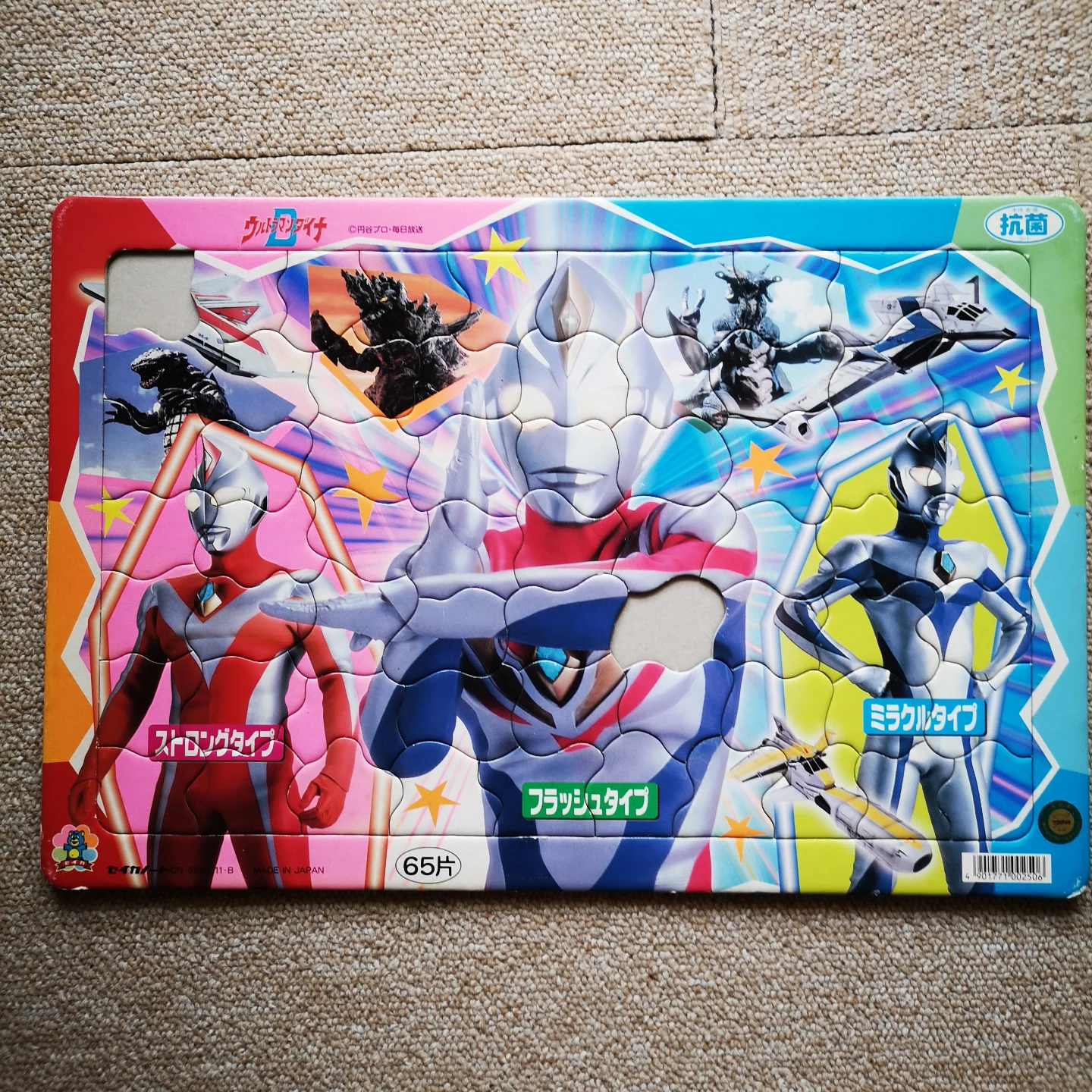パズル まとめ売りの写真7枚目