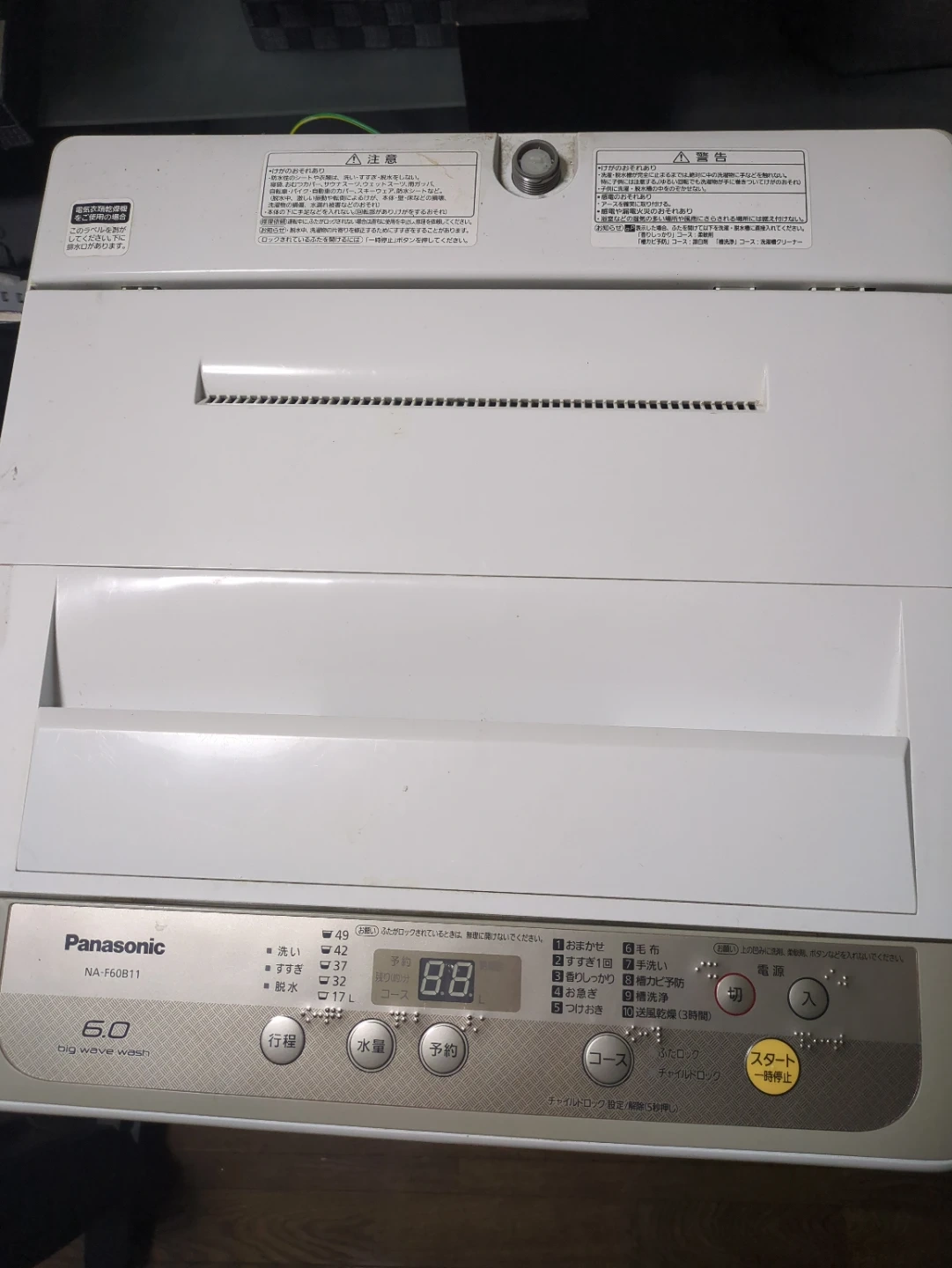 パナソニック 洗濯機 NA-F60B11 6.0kgの写真3枚目