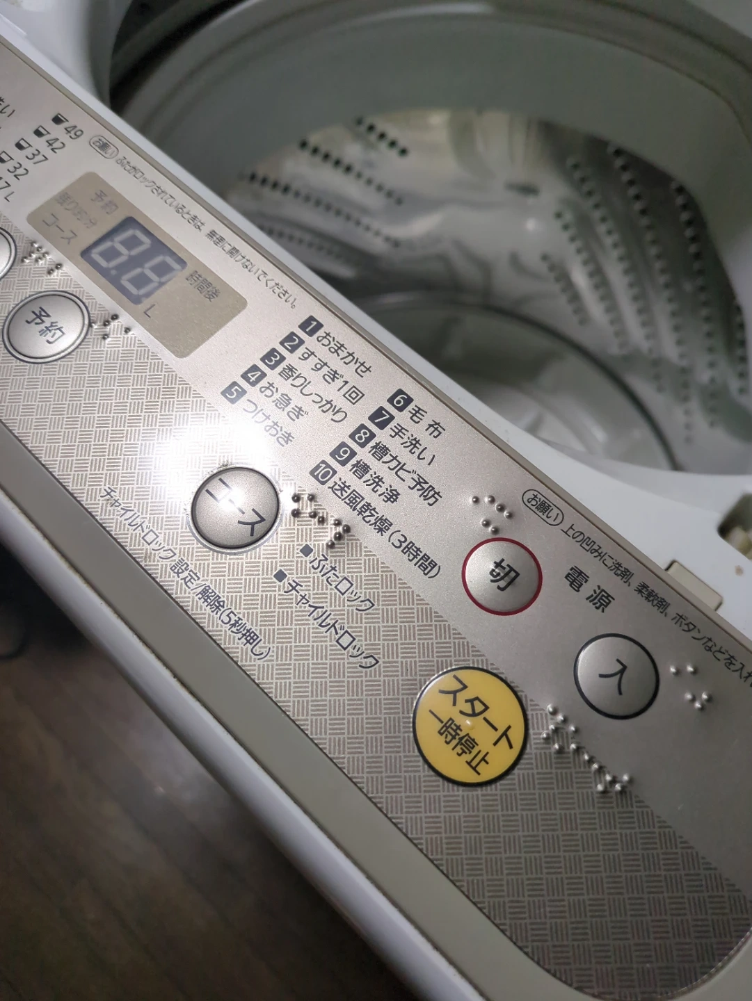 パナソニック 洗濯機 NA-F60B11 6.0kgの写真6枚目