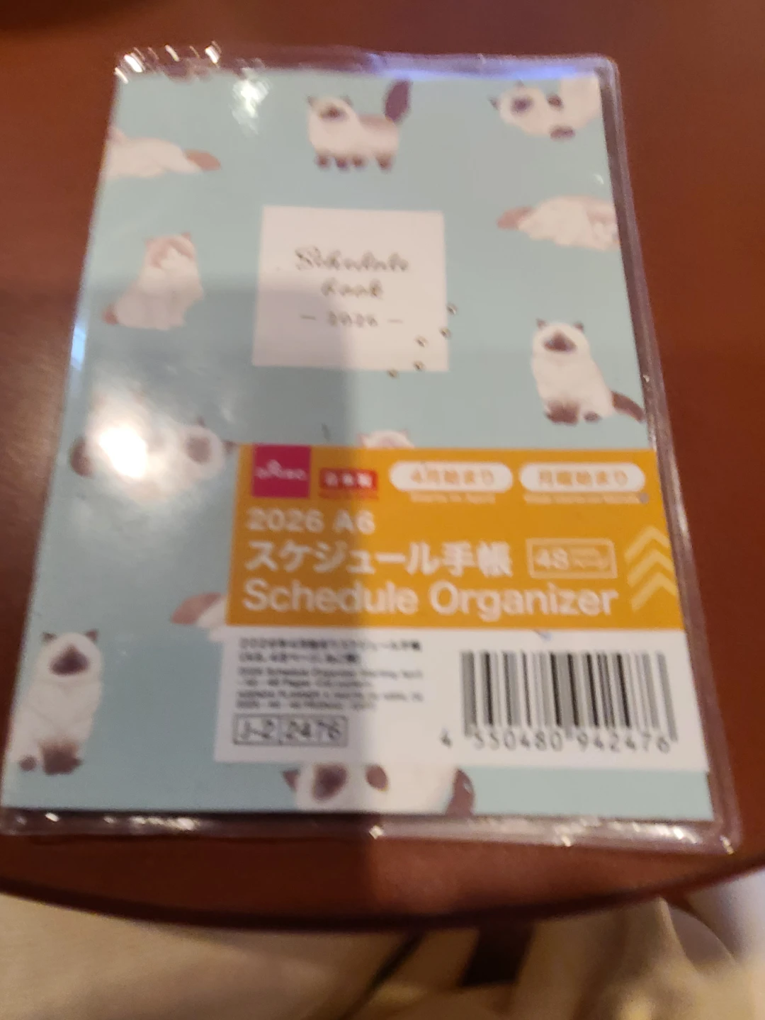ダイソー スケジュール帳 2026 A6