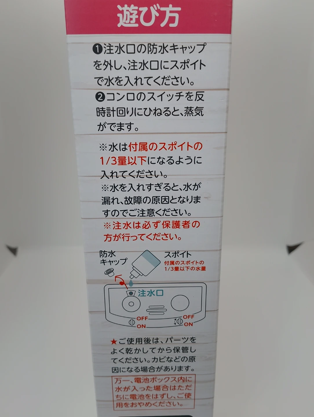 NEW スタイルキッチン 色ショッキングピンクの写真2枚目