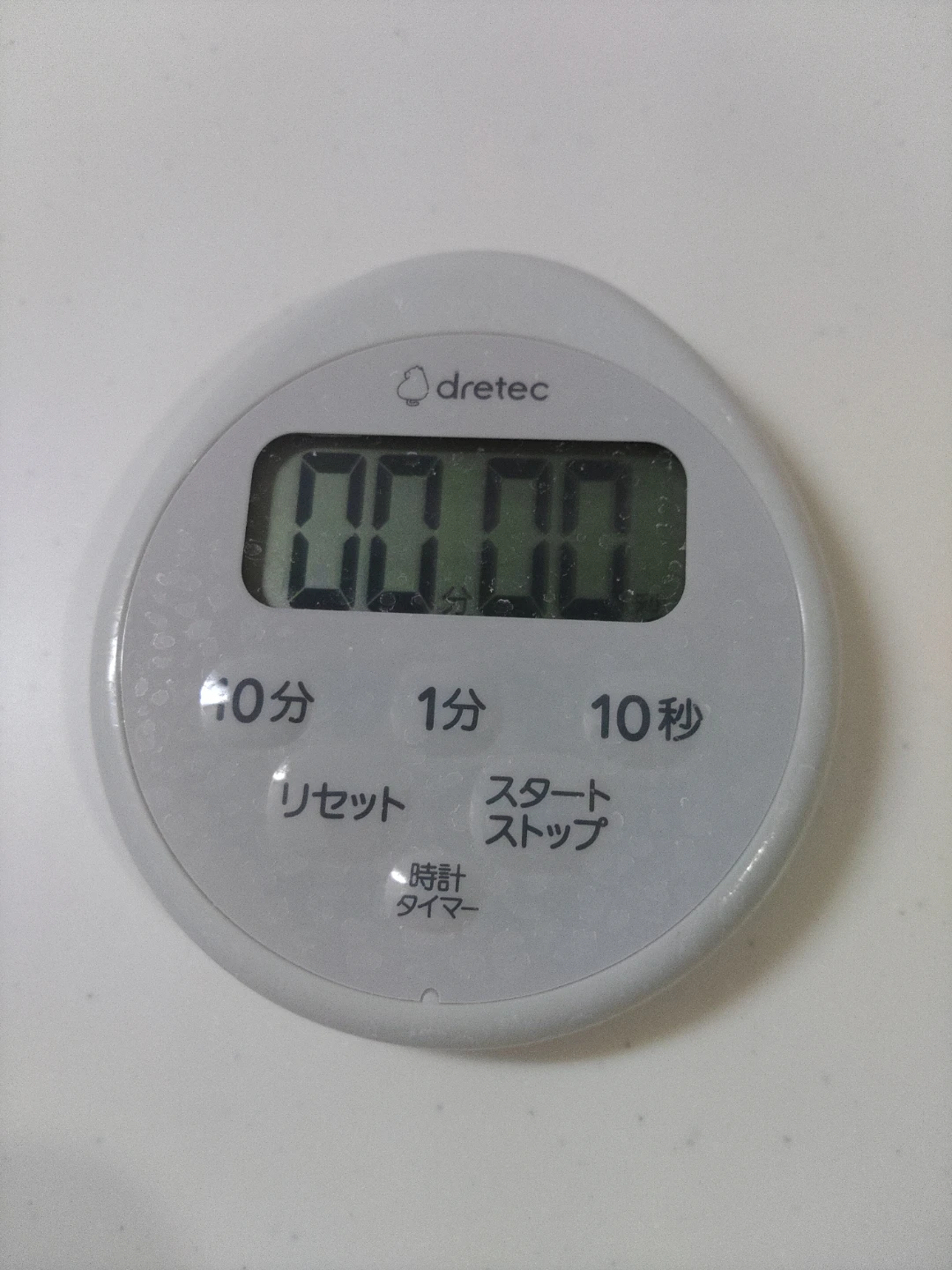 ドリテック デジタルタイマー
