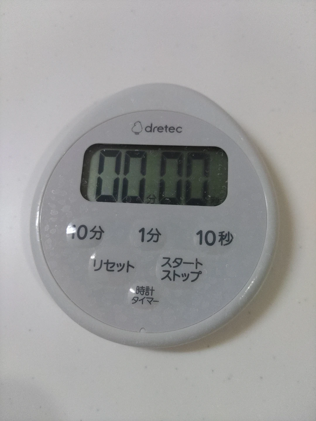 ドリテック デジタルタイマー