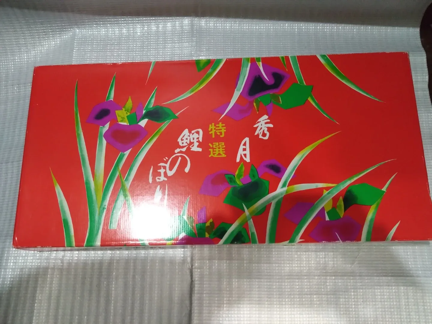 image indicator(2)