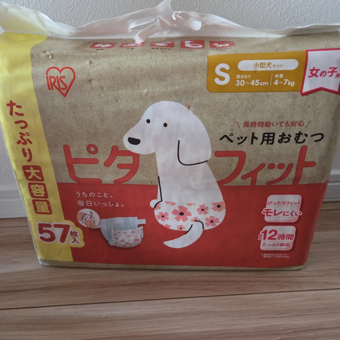 予約受付中古犬用おむつ