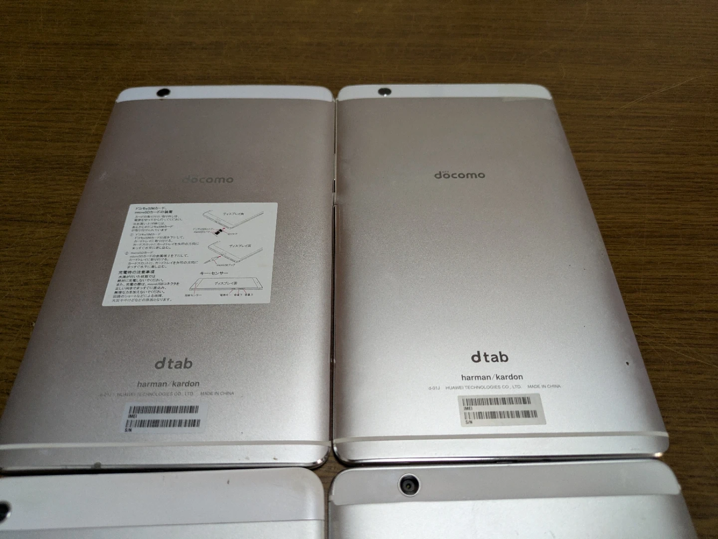 ドコモ dtab タブレット 4台セットの写真5枚目