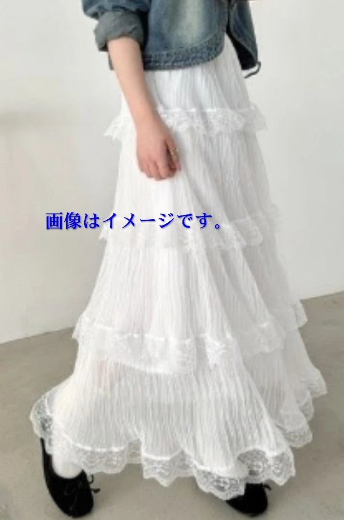 《新品・未使用》ワッシャーチュールレースロングスカート〈ホワイト〉の写真4枚目