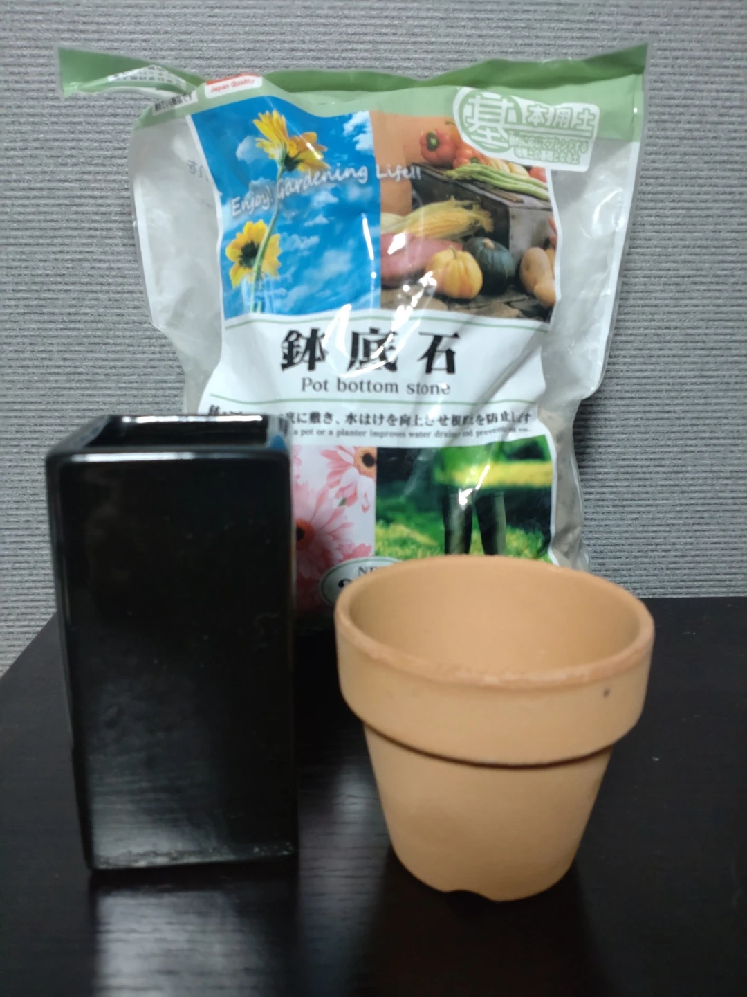 植木鉢、鉢底石のセット