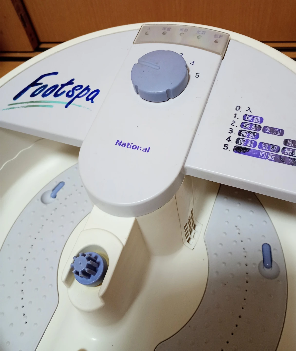 ナショナル Footspa EH281 フットスパ／ヨガマットセットの写真3枚目