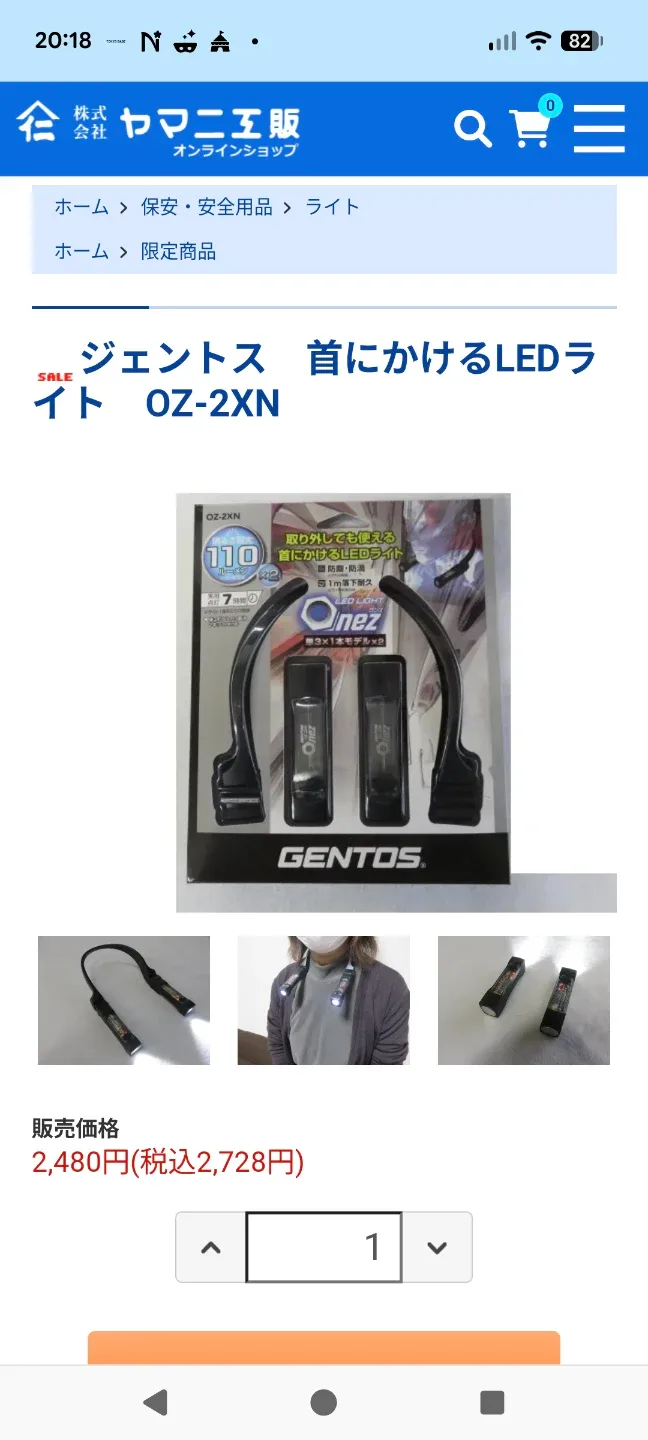image indicator(3)