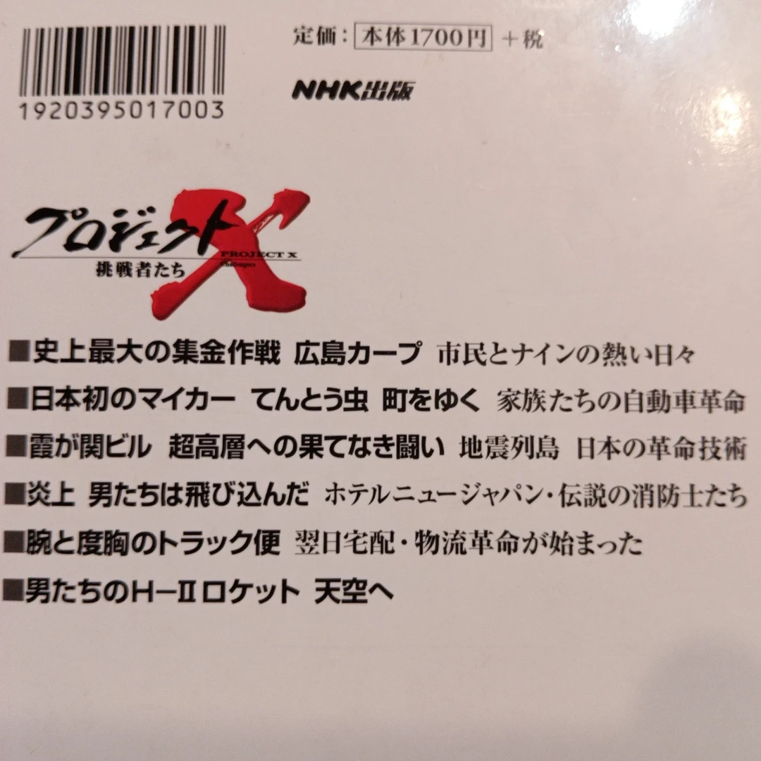 本の写真2枚目