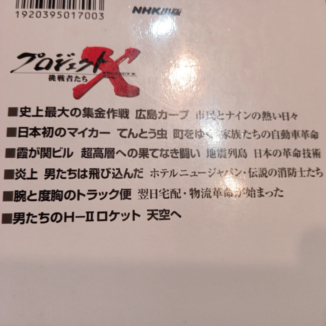 本の写真7枚目