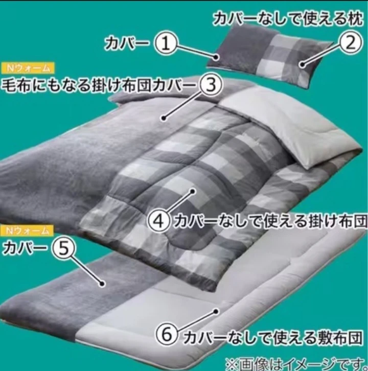 ⚠️今月末廃棄処分⚠️美品ニトリ 寝具 6点セットNウォームの写真2枚目