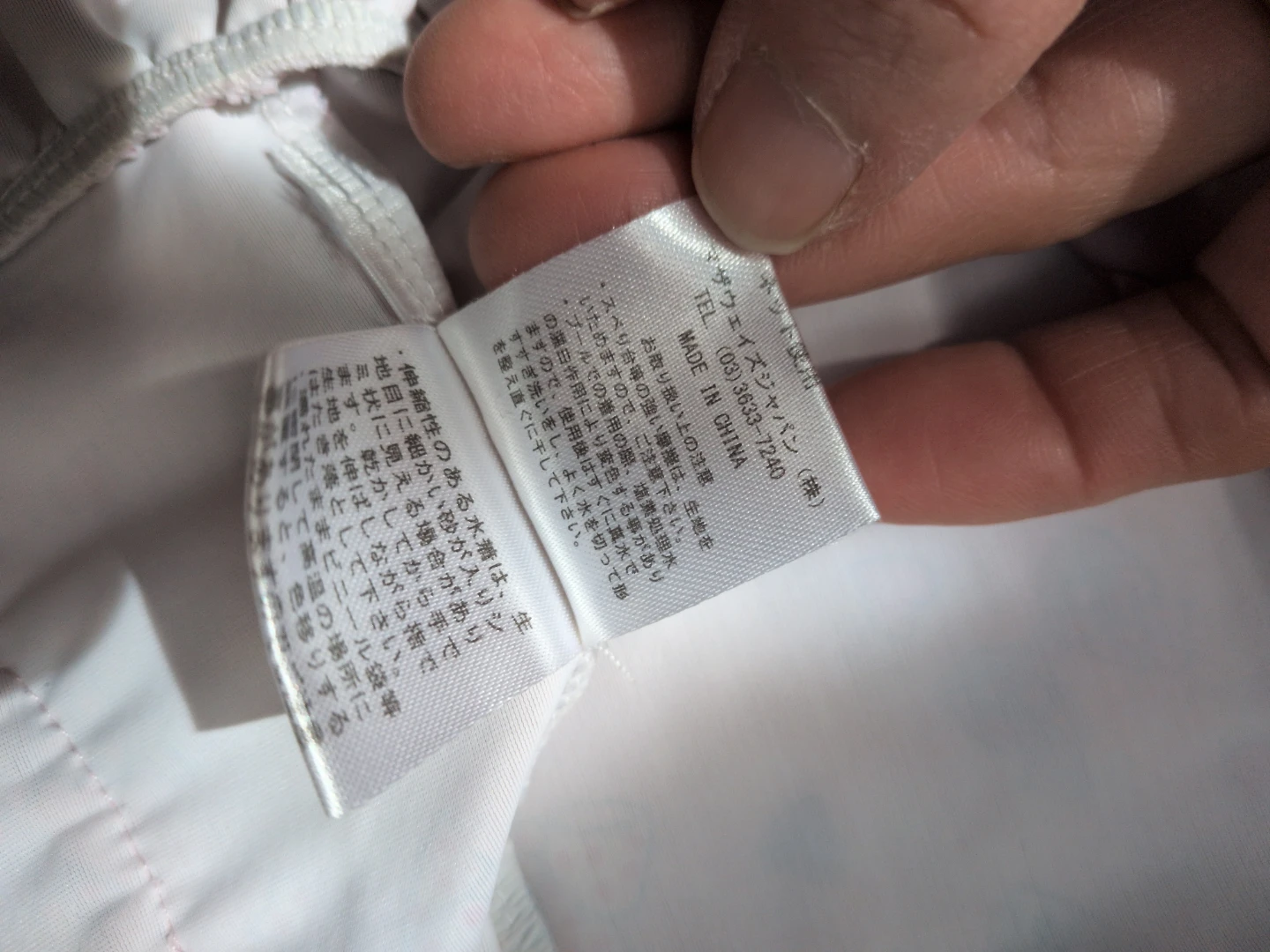 ラッシュガードリボン柄  120cmの写真3枚目