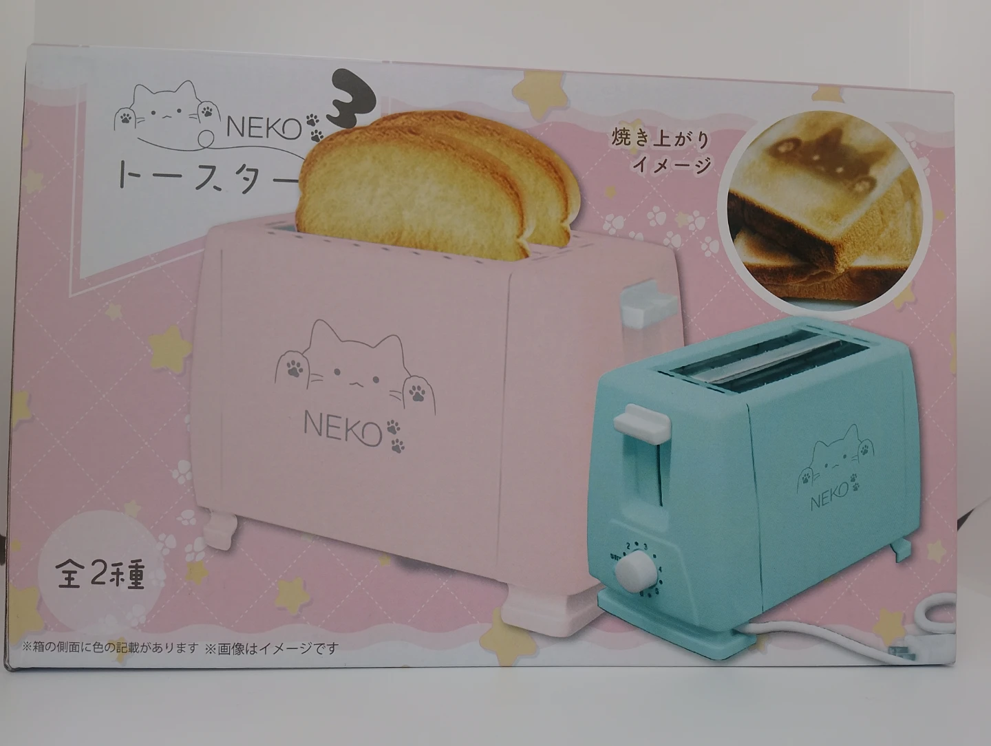NEKO トースター 猫デザイン ブルー  2枚焼き