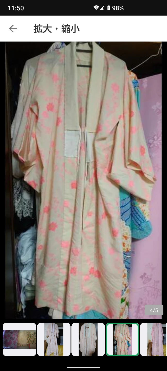 襦袢6種