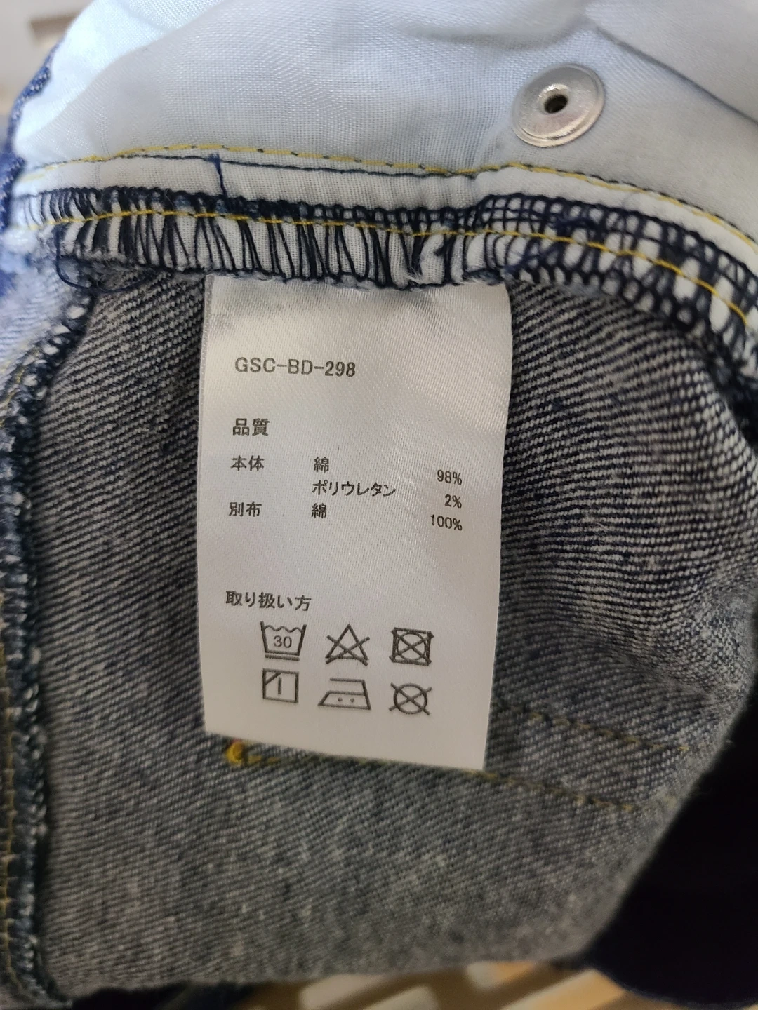 チチカカ クロップドパンツ Mサイズの写真3枚目