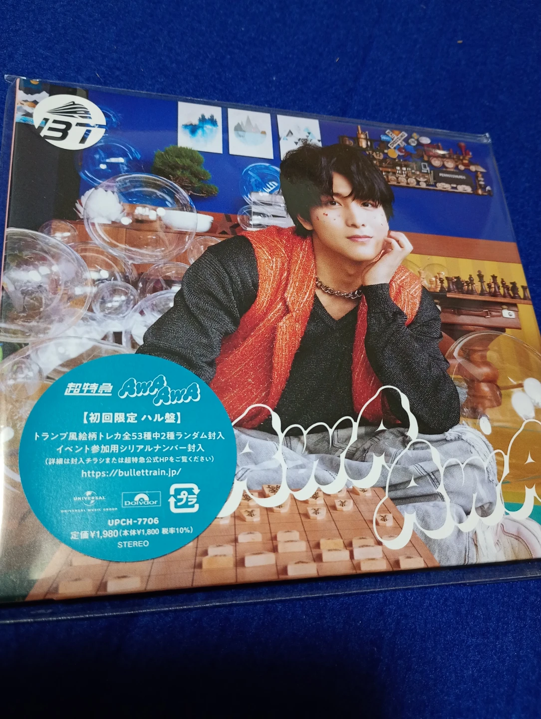 超特急（BULLET TRAIN） AWA AWA 初回限定ハル盤
