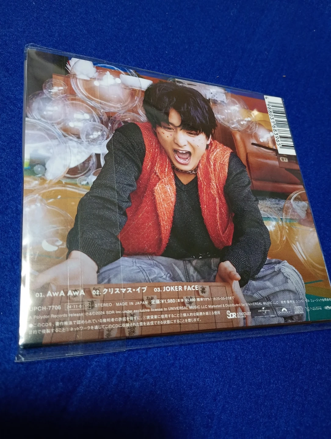 超特急(BULLET TRAIN) AWA AWA 初回限定ハル盤の写真2枚目