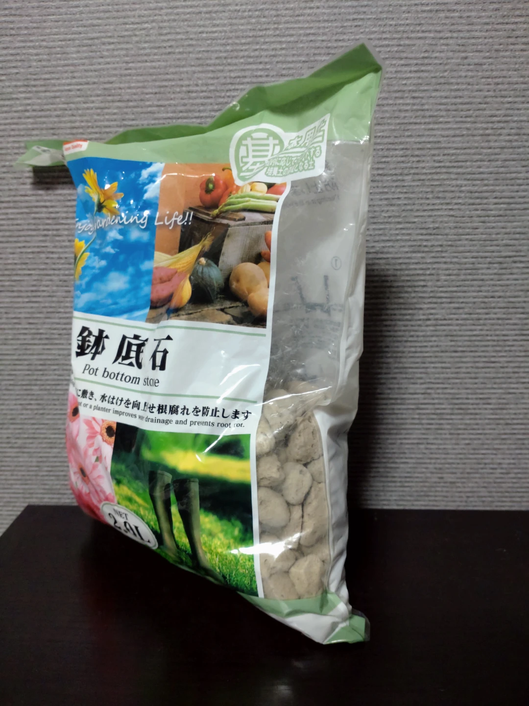 植木鉢、鉢底石のセットの写真3枚目