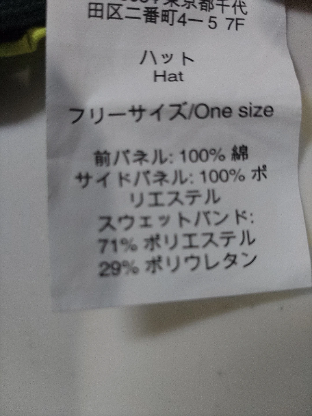 オークリー キャップの写真4枚目