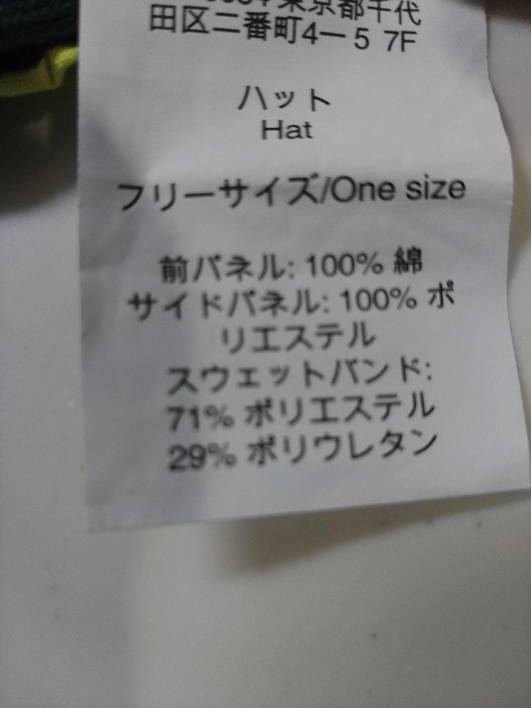オークリー キャップの写真4枚目