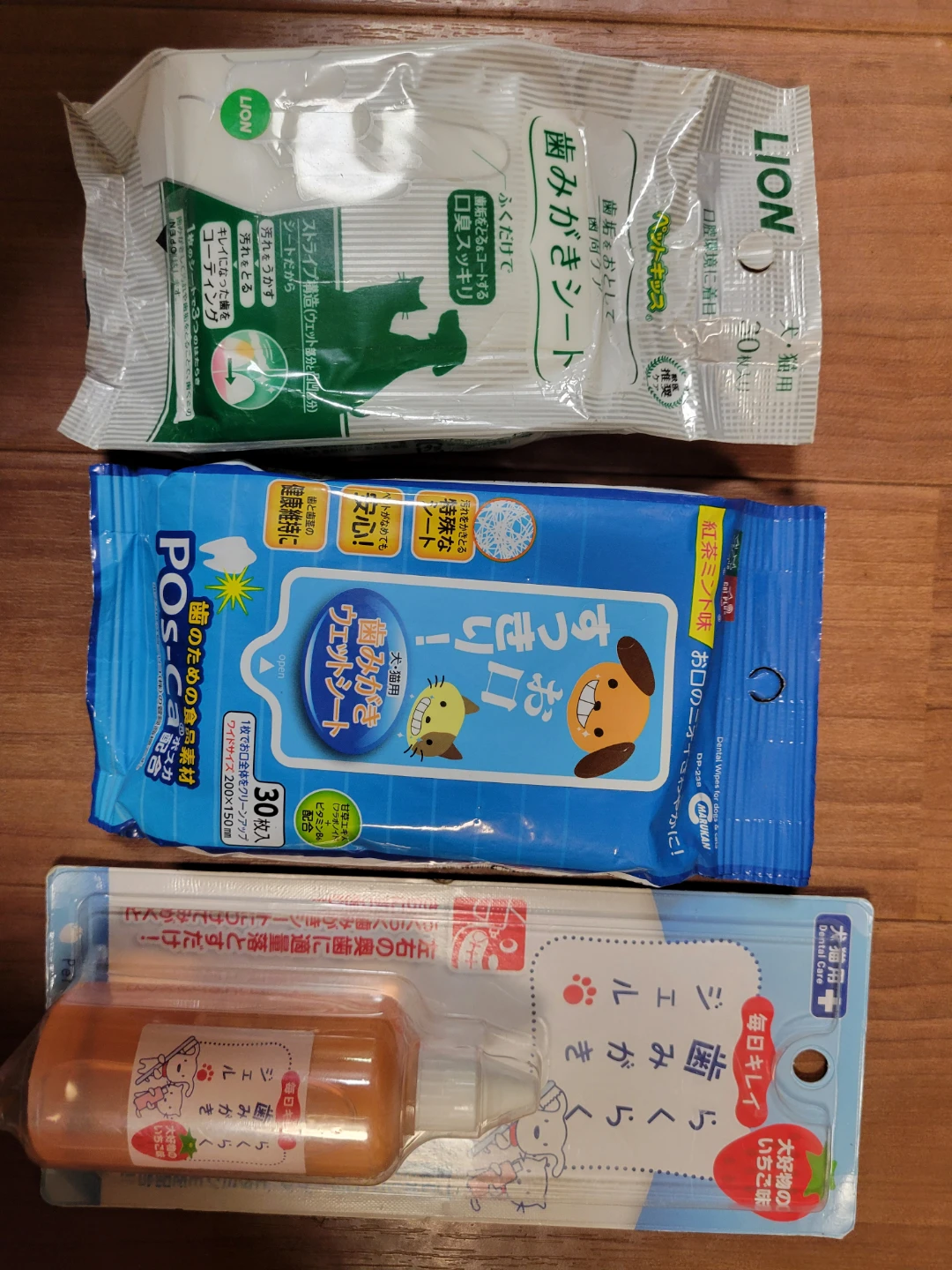 犬猫用歯みがきシート2ヶ＆歯みがきジェル