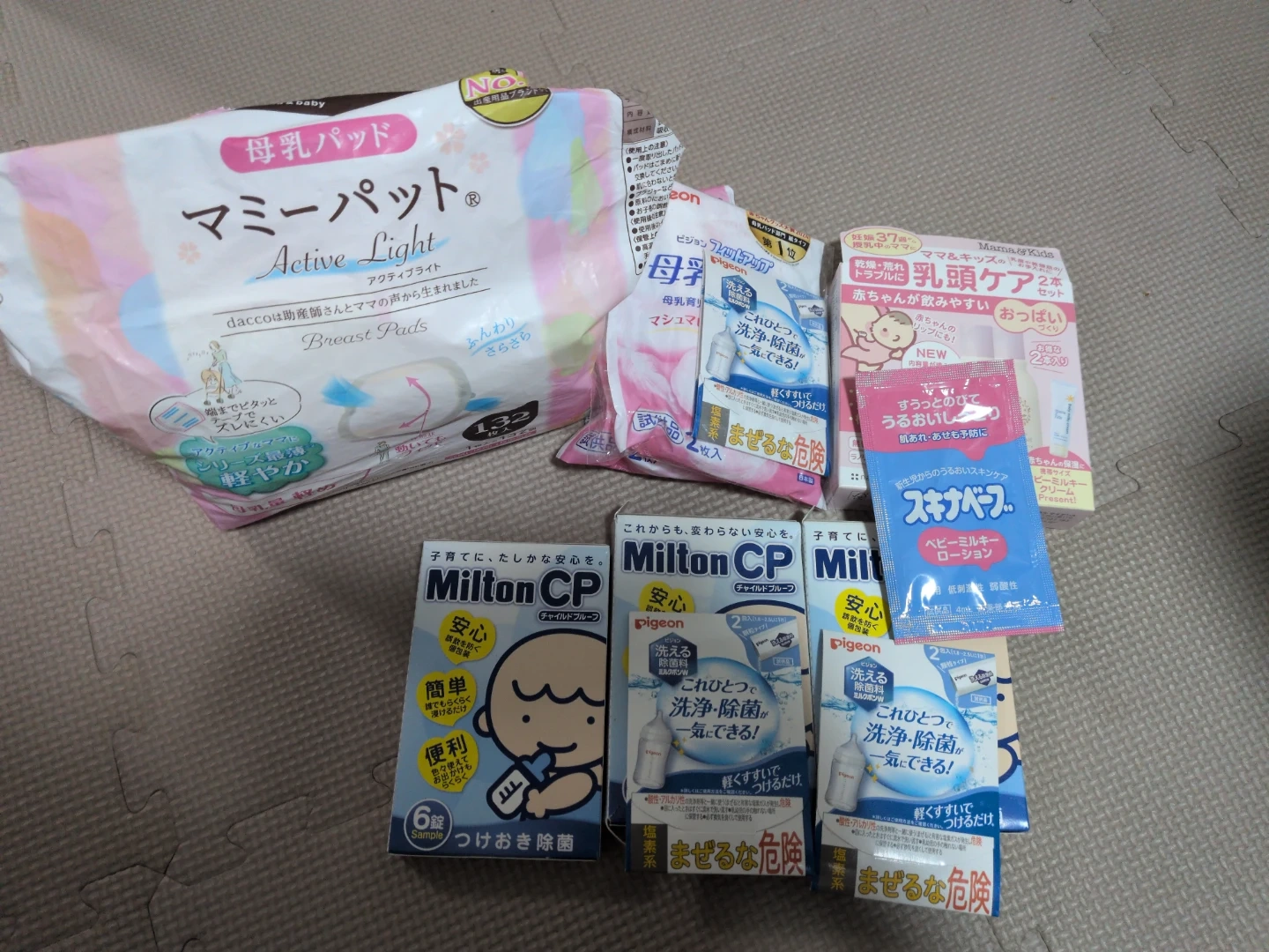マミーパッド ミルトンCP 哺乳瓶除菌 ベビー用品セット