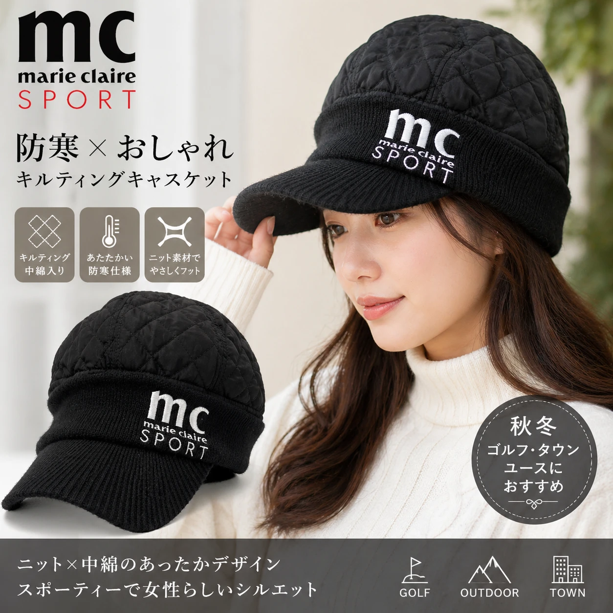 MC SPORT マリクレール ゴルフ キャップ 帽子 キルティング ニット