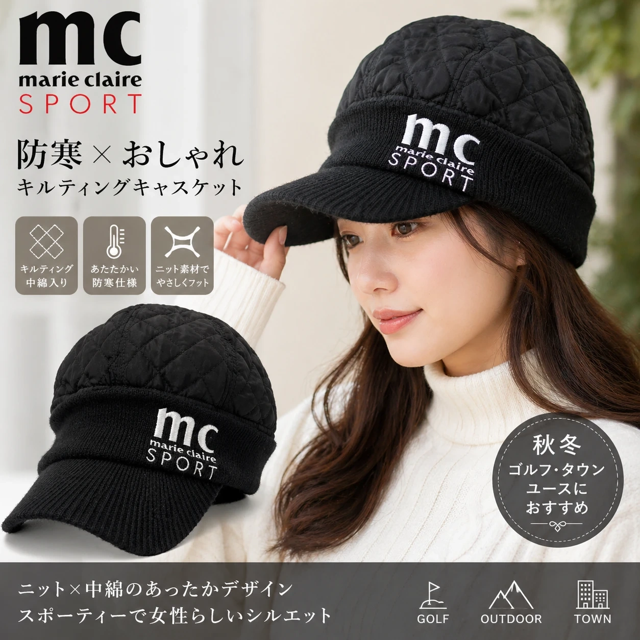 MC SPORT マリクレール ゴルフ キャップ 帽子 キルティング ニット