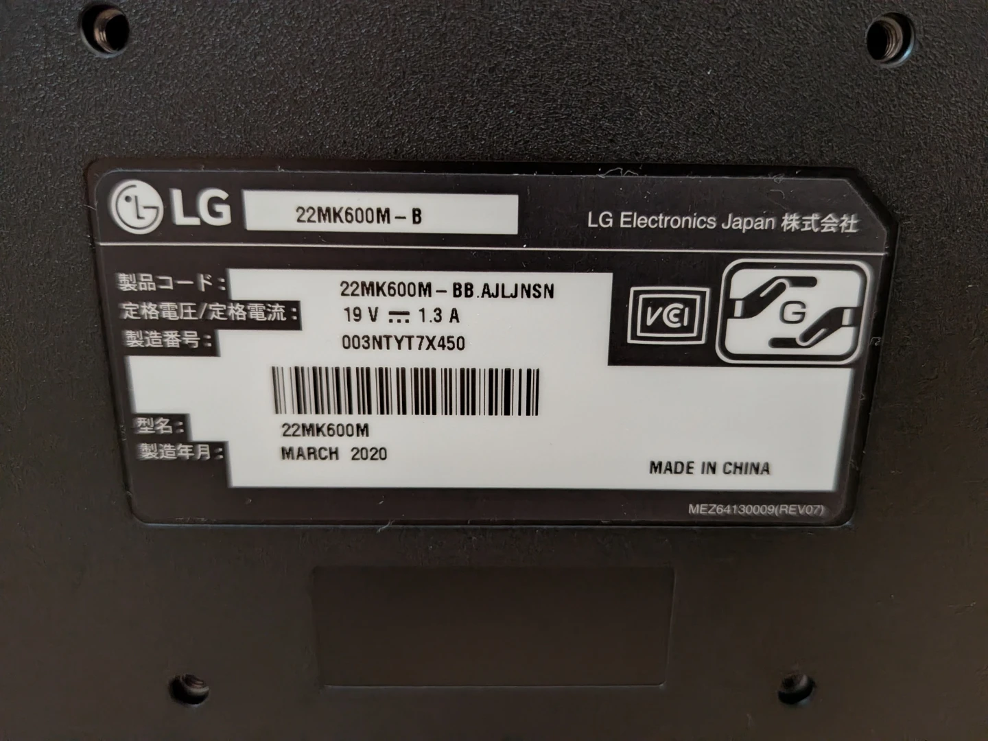 LG 液晶モニター 22MK600M-Bの写真2枚目