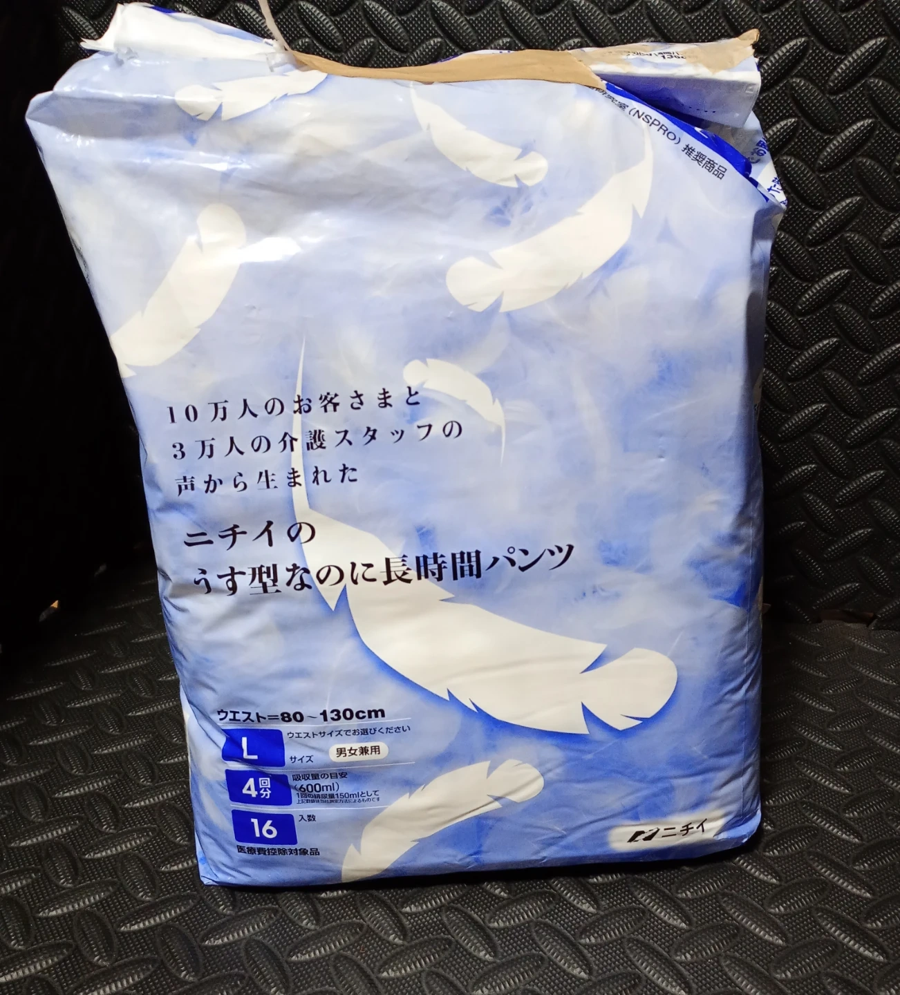 【介護で必要な方に】ニチイ うす型なのに長時間パンツ Lサイズ