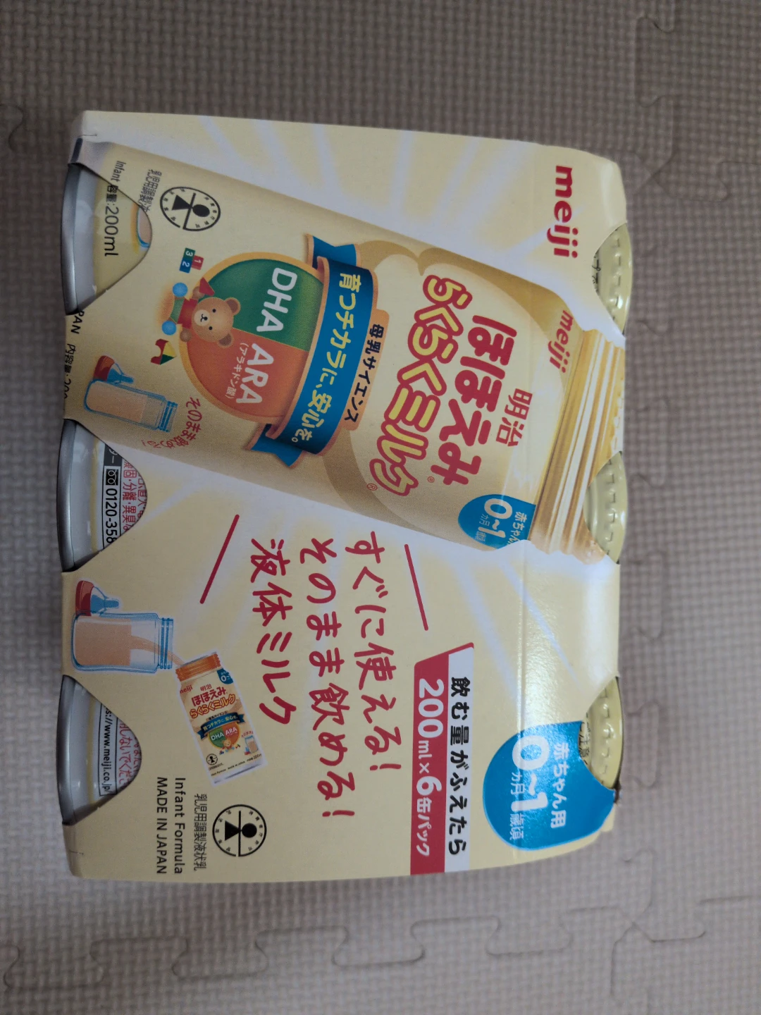 明治 ほほえみ らくらくミルク 200ml×5缶の写真2枚目