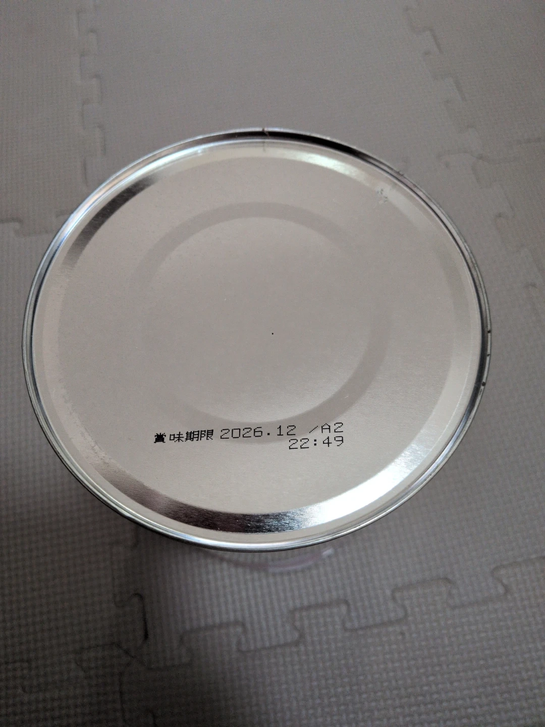 和光堂 はいはい 粉ミルクの写真2枚目