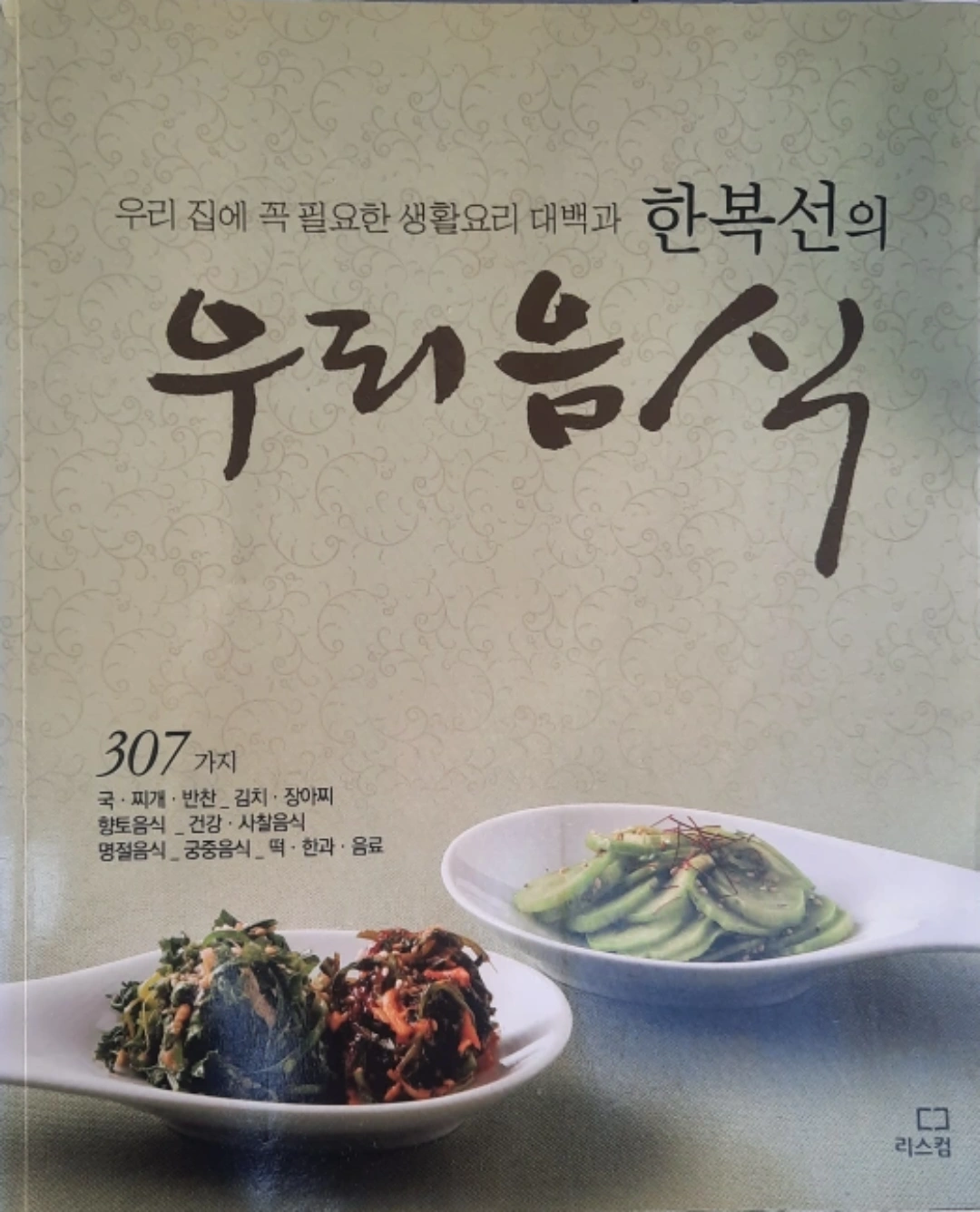 韓国語の子供絵本 約30冊程度の写真4枚目