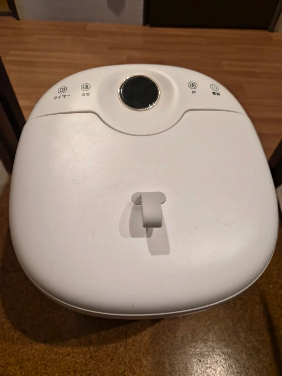 足湯器