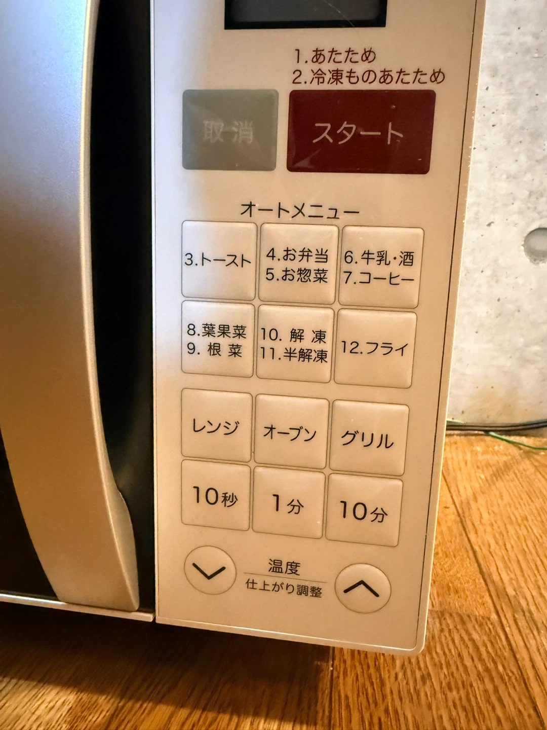 ハイアール オーブンレンジ JM-V16Cの写真3枚目